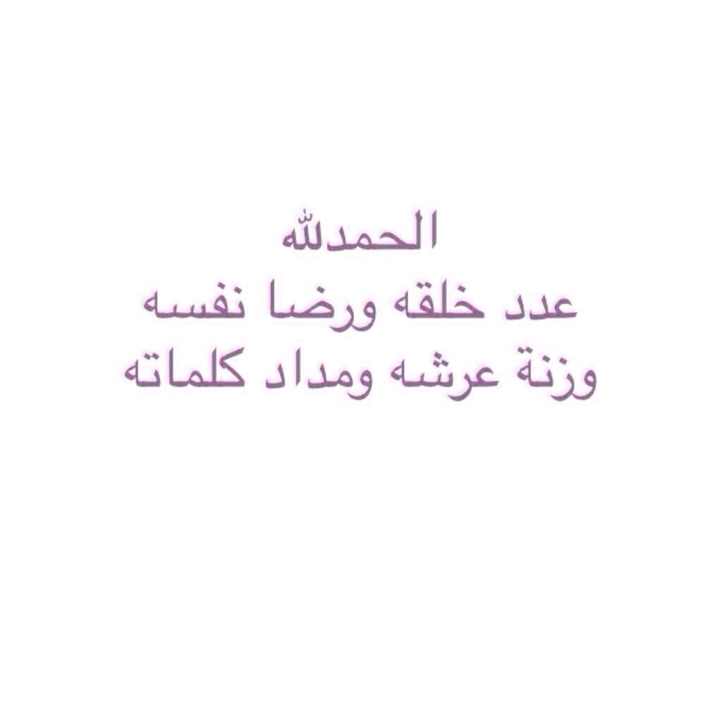 i3BooD_x's tweet photo. لي ولك ولمن بعدك.. https://t.co/pPXIT9G8Yr