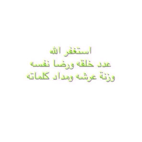i3BooD_x's tweet photo. لي ولك ولمن بعدك.. https://t.co/pPXIT9G8Yr
