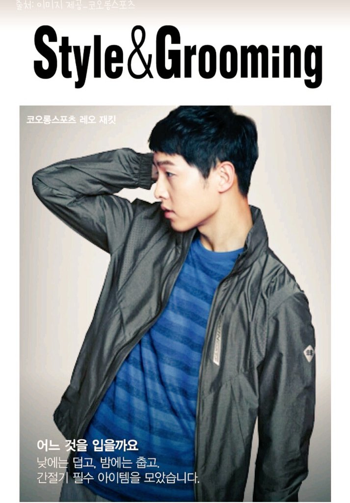 descendants16_'s tweet photo. Style and Grooming by Bigboss #SongJoongKi #송중기 #DescendantsOfTheSun https://t.co/HkgpFyzT9L