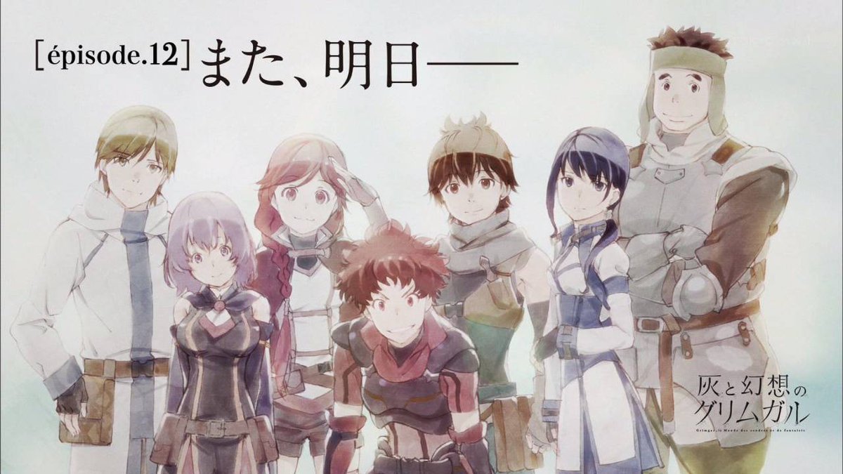 1chnet's tweet photo. 『灰と幻想のグリムガル』12話（最終回）　とても綺麗な作品だった  https://t.co/2flc0Xd57j https://t.co/DlT5Cyp25V