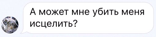 Po7yaM's tweet photo. То чувство, когда сидишь в беседе с какой то очень тупой 9 летней тян #тугаякакпробка https://t.co/9j4qmErYOT