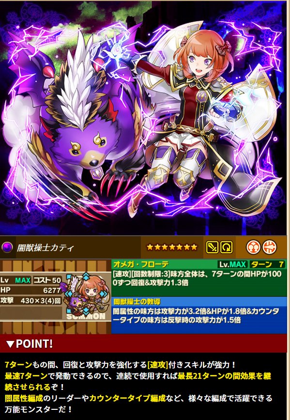 サモンズボード リセマラランキング 16 5 14更新 今日も今日とてサモンズボード ブロマガ サモンズボード リセマラランキング 16 5 14更新 今日も今日とてサモンズボード ブロマガ