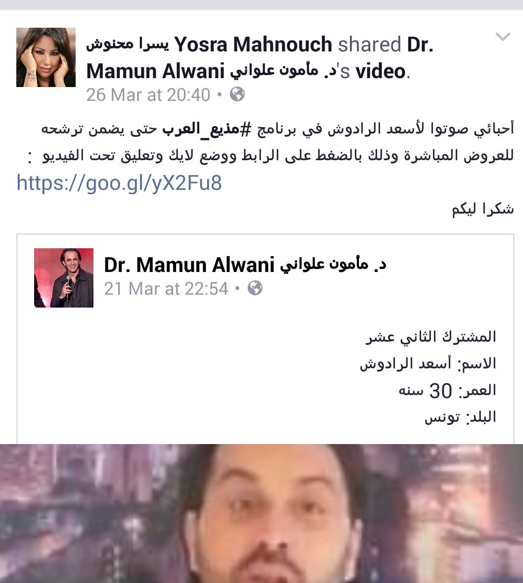 SimouTalla's tweet photo. @alilooodaie 
@anis2016united 
@rimi_amir 
@salah_guettal 
 و الله حرااام يخرج المشترك الجزائري بليز وصلو لسهيلة https://t.co/DdCwMQXcv1