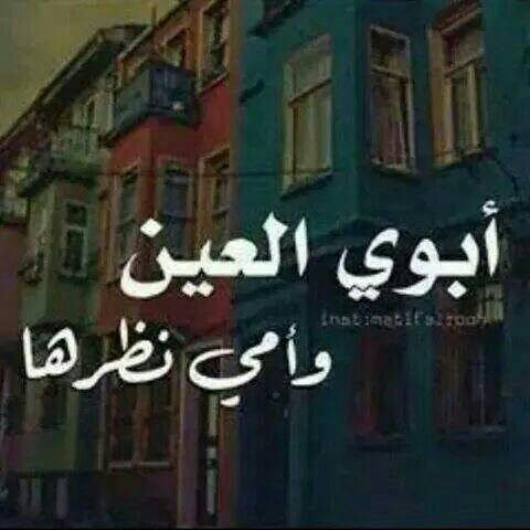 [ اللهم قِـني عذابك يوم تبعث عبادك ]