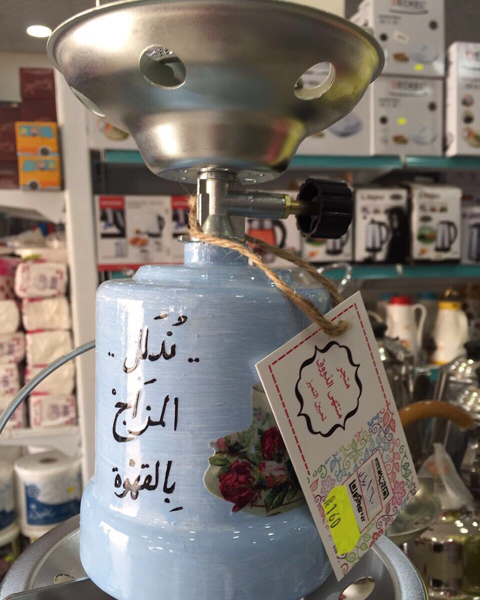 AlharbiPlastic's tweet photo. #بيتنا_الكبير40
#بلاستيك_الحربي 
منتجاتنا 😍 https://t.co/Vdzfw6VW9k