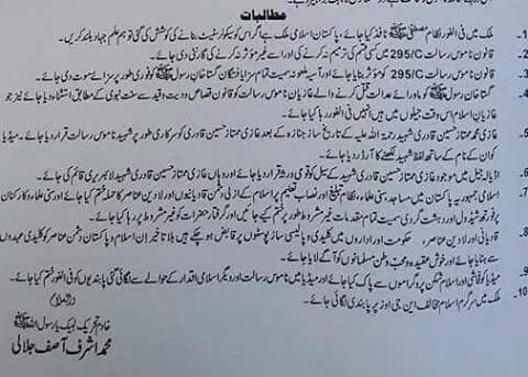 tanvirarain's tweet photo. Charter of demands by Qadri's Supporters 
#IslamabadUnderSeige https://t.co/DlzygQXaD0