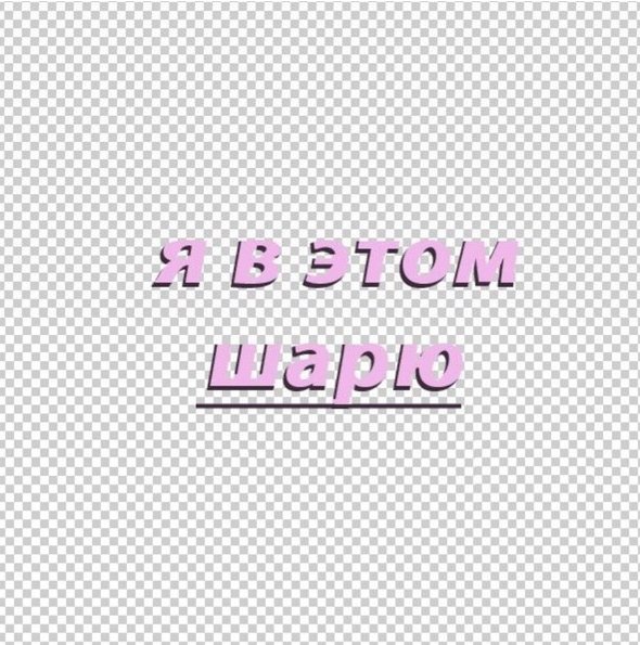 rageragerange's tweet photo. КОГДА СПРАШИВАЮТ КАКОЙ ФИЛЬМ ПОСМОТРЕТЬ https://t.co/H9BwQmJfjR