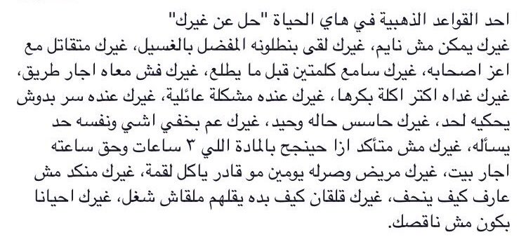danasgh's tweet photo. People need to understand this https://t.co/7RtdhjWO9n