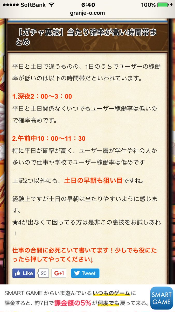 テンション 曲芸士さん ゲーム拓 9enjw1uedxzorog Twitter テンション 曲芸士さん ゲーム拓 9enjw1uedxzorog Twitter