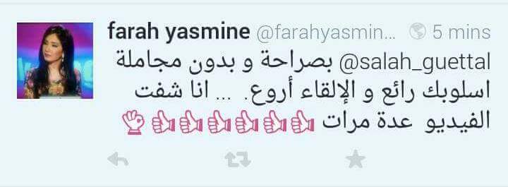 SimouTalla's tweet photo. @rimi_amir بليزز اذا في طريقة توصل بيها لسهيلة وتقولها على المسابقة نكون ممنونة ليك 
الوقت ما بقاش https://t.co/z2zaOcsiME