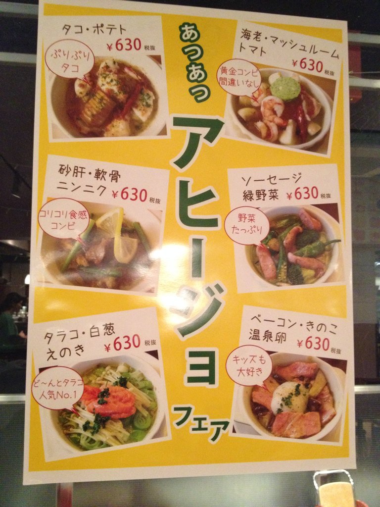 広島 五日市のおすすめランチ15選 お洒落なカフェや和食の人気店も 旅行 お出かけの情報メディア