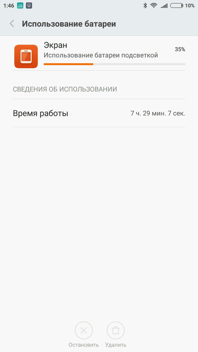 5sv7's tweet image. Учитывая 2ч навигации в авто, это что-то невероятное, я такого никогда не видел. #xiaomi #redminote3pro