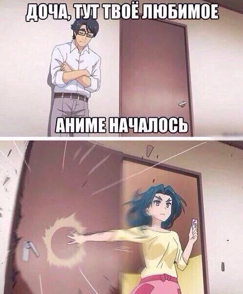 animeyoy's tweet photo. #Аниме #Старт https://t.co/NRUGK5uQL4