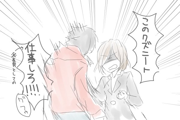 @copamiko  知ってると思うけど、これってこういう図だからね 