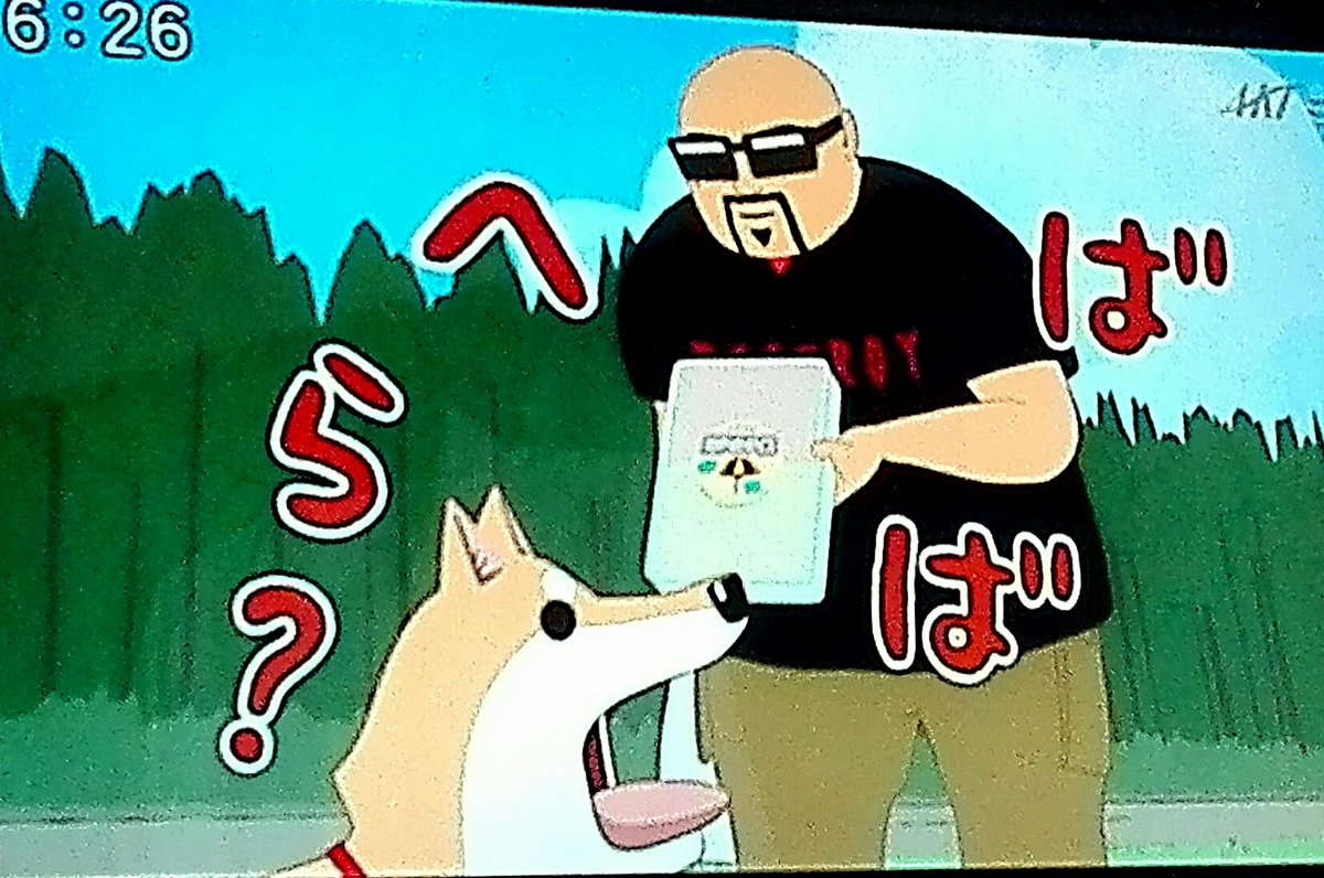 Hashtag うしこうさん Auf Twitter