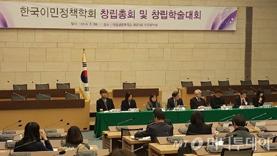 [머니투데이] "대통령 직속 이민정책 컨트롤타워 필요"
- 한국이민정책학회, 창립 총회 개최..."이민정책이 국가 정책 하위에 있어선 안돼"
▶goo.gl/aQbUK8
#이자스민 #새누리당