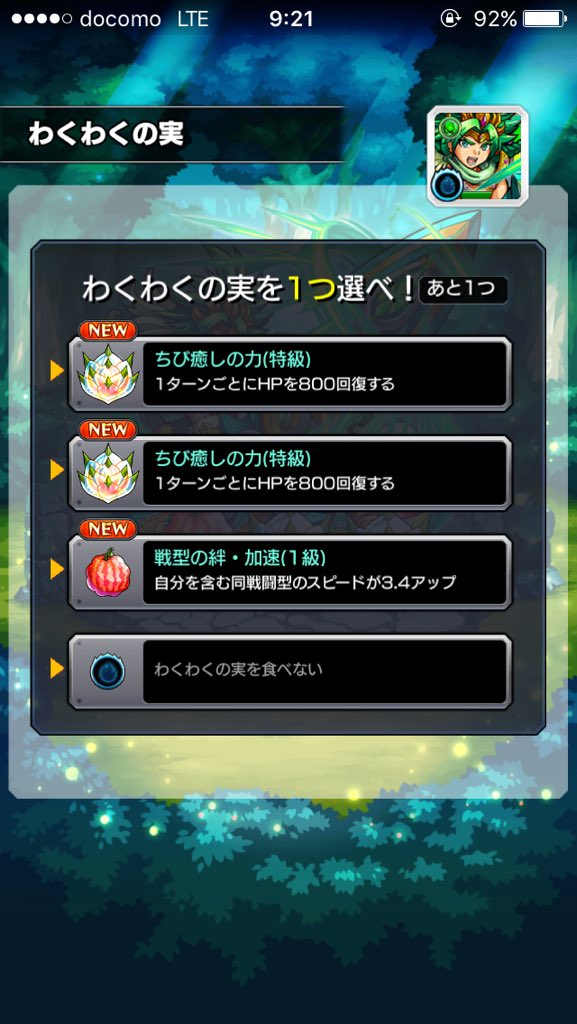 ちび癒し ちび癒し