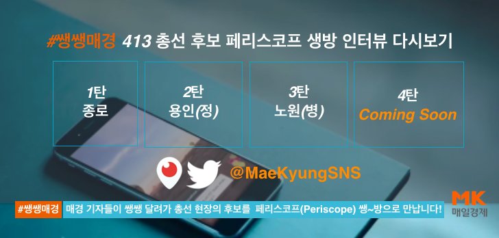 maekyungsns tweet picture