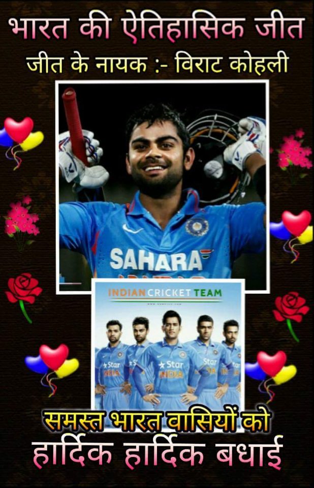 GoelUmashankar's tweet photo. बधाई हाै दाैसताै https://t.co/C6FDZsTR8R