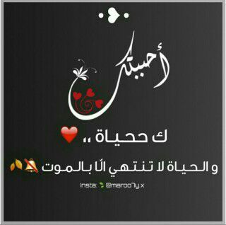 تعآل أنـي منـك و بيـكّ
           لآ تضيگ يـآ ريححـة هلـي 
           الـ حـزن مو لآيگ عليـکگ