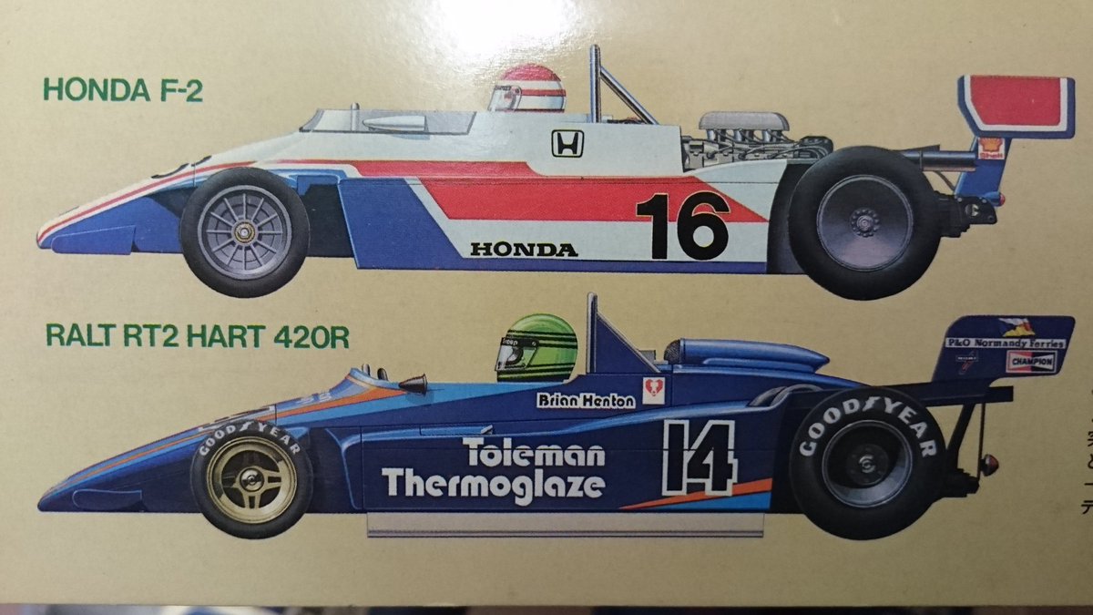 Vintage RC Japan(公式) tweet media