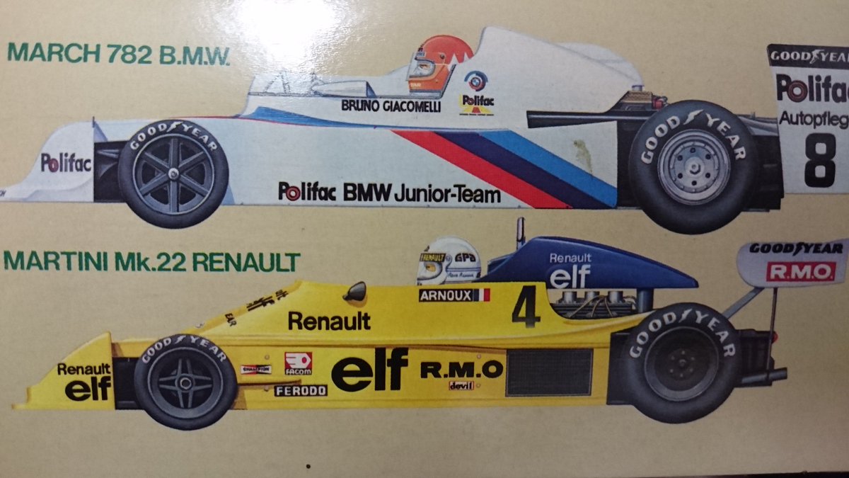 Vintage RC Japan(公式) tweet media