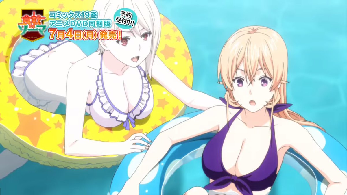 Livechart Me On Twitter Shokugeki No Souma Ova Pv Releases With Livechart Me On Twitter Shokugeki No Souma Ova Pv Releases With