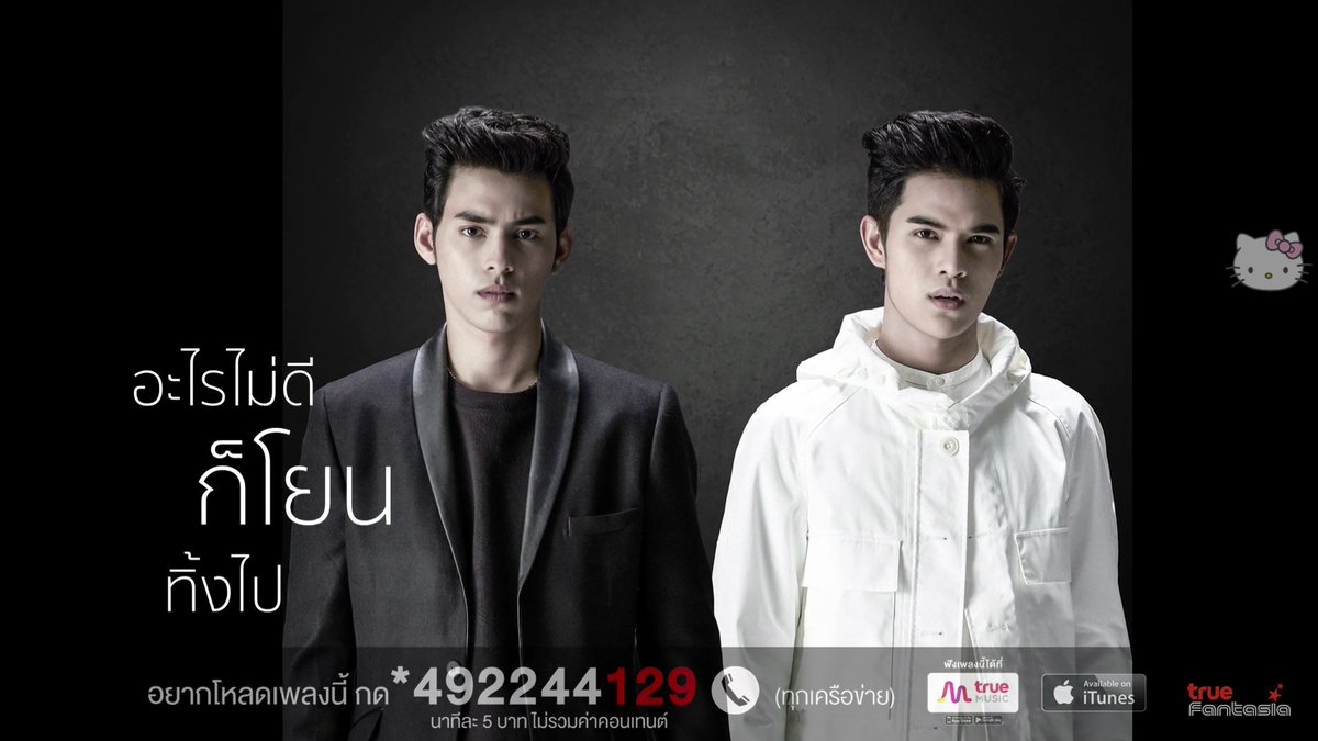 OneNung05's tweet photo. อะไรที่ดีก็เก็บ⚪⚫อะไรไม่ดีก็โยนทิ้งไป
#ไม่ใช่เพราะใคร #DuoMariewBenz #RiewJi1stSingle
#RiewJiSINGLE #ริวจิ #af12 https://t.co/v7uoMwPkJP