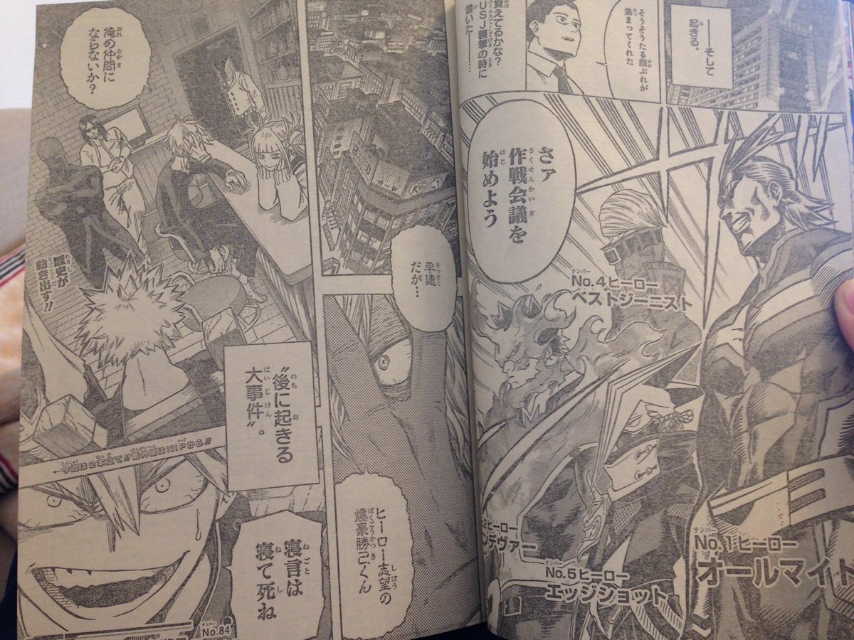 最も好ましい 爆豪 ヴィラン連合 ヒロアカ 爆豪 ヴィラン連合 Jppngmuryoicntv