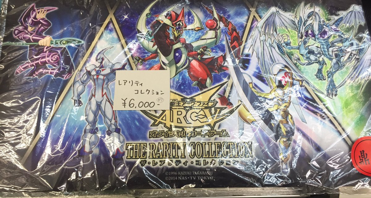 遊戯王プレイマット販売中 霊獣アジア13000円中古 不死鳥アジア12800円