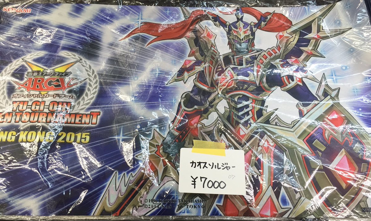 遊戯王プレイマット販売中 霊獣アジア13000円中古 不死鳥アジア12800円