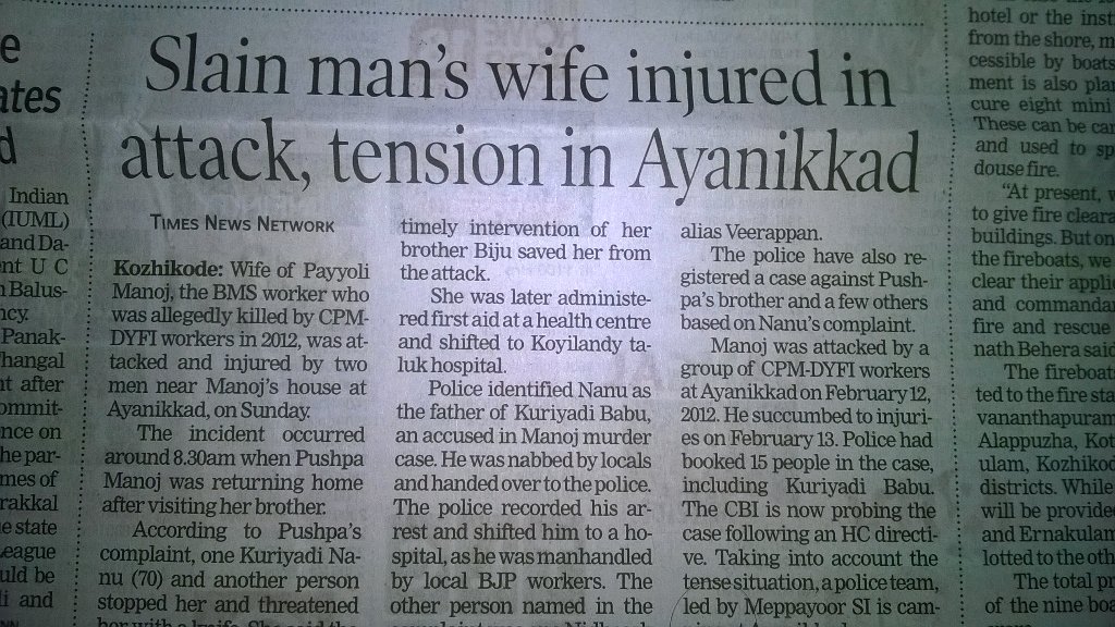 rajeeshvr's tweet photo. First they killed her husband 4 yr back, now #CPM again attacked the poor widow. #left_terror #ban_cpm @keralasivaji https://t.co/tOMF4GiuWM