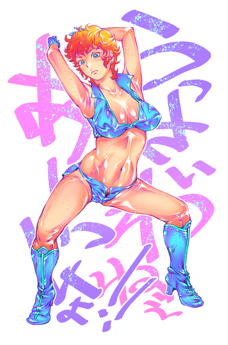 pixivに投稿しました [R-18]ケイ | すずふう #pixiv https://t.co/sVI1nxrTvP 