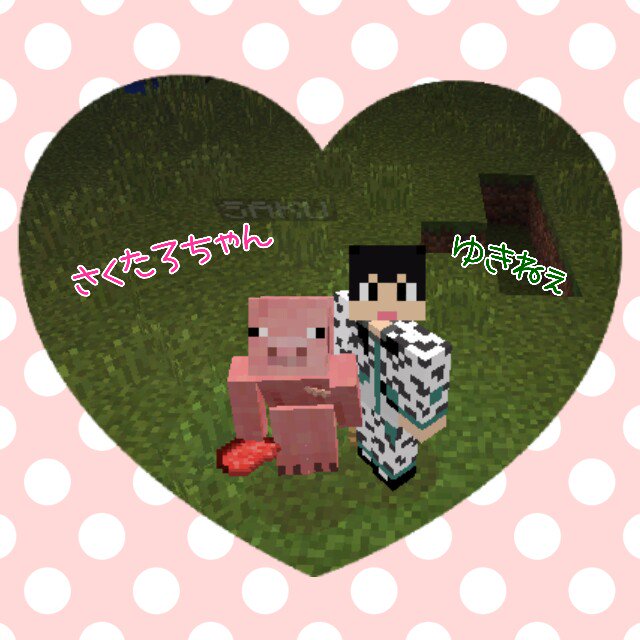 ゆきねぇ Na Twitteru 昨日さくたろちゃんとマイクラしたー 初マルチ めちゃ楽しくて4時半までやってしまった ブタスキンと牛衣装スキン ブタスキンでブタと戯れるさくたろちゃん T Co Qnyaczvkhg ゆきねぇ Na Twitteru 昨日さくたろちゃんとマイクラしたー 初マルチ めちゃ楽しくて4時半までやってしまった ブタスキンと牛衣装スキン ブタスキンでブタと戯れるさくたろちゃん T Co Qnyaczvkhg