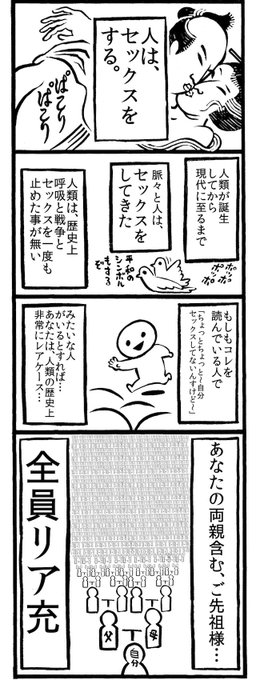 カメントツ Computerozi さんの漫画 162作目 ツイコミ 仮