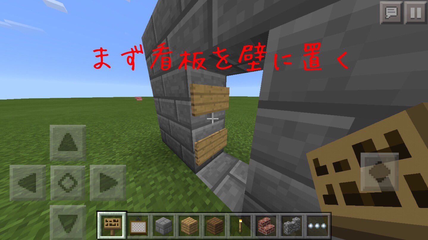 マインクラフター 絵を使った隠し通路的なものですw T Co Sjajzygrte マインクラフター 絵を使った隠し通路的なものですw T Co Sjajzygrte