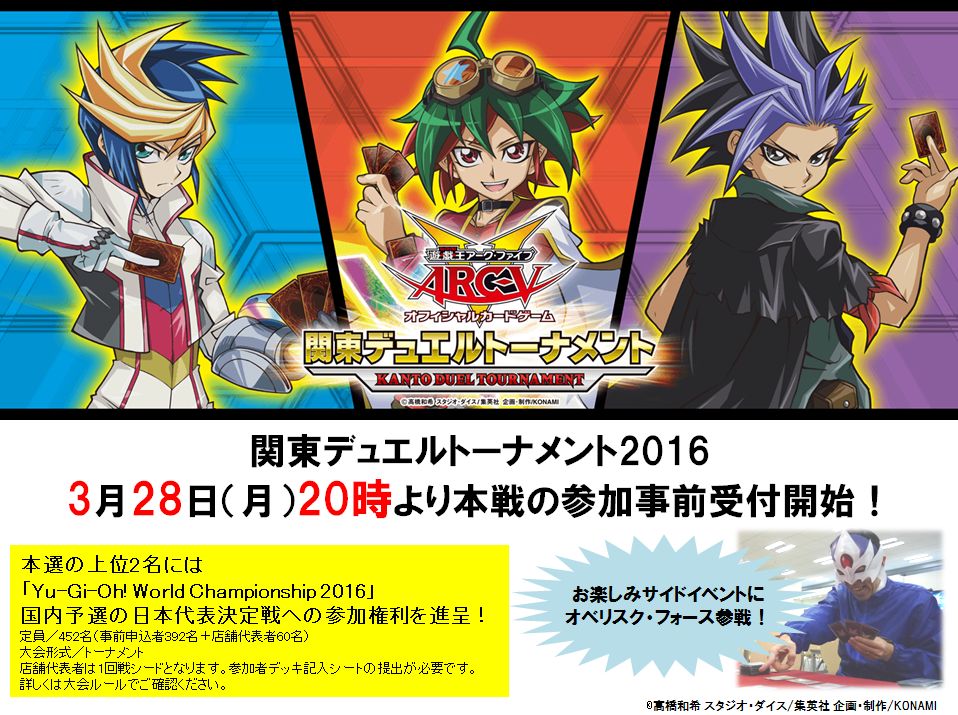 遊戯王 閃刀亜式-レムニスゲート プリズマティックシークレットレア①