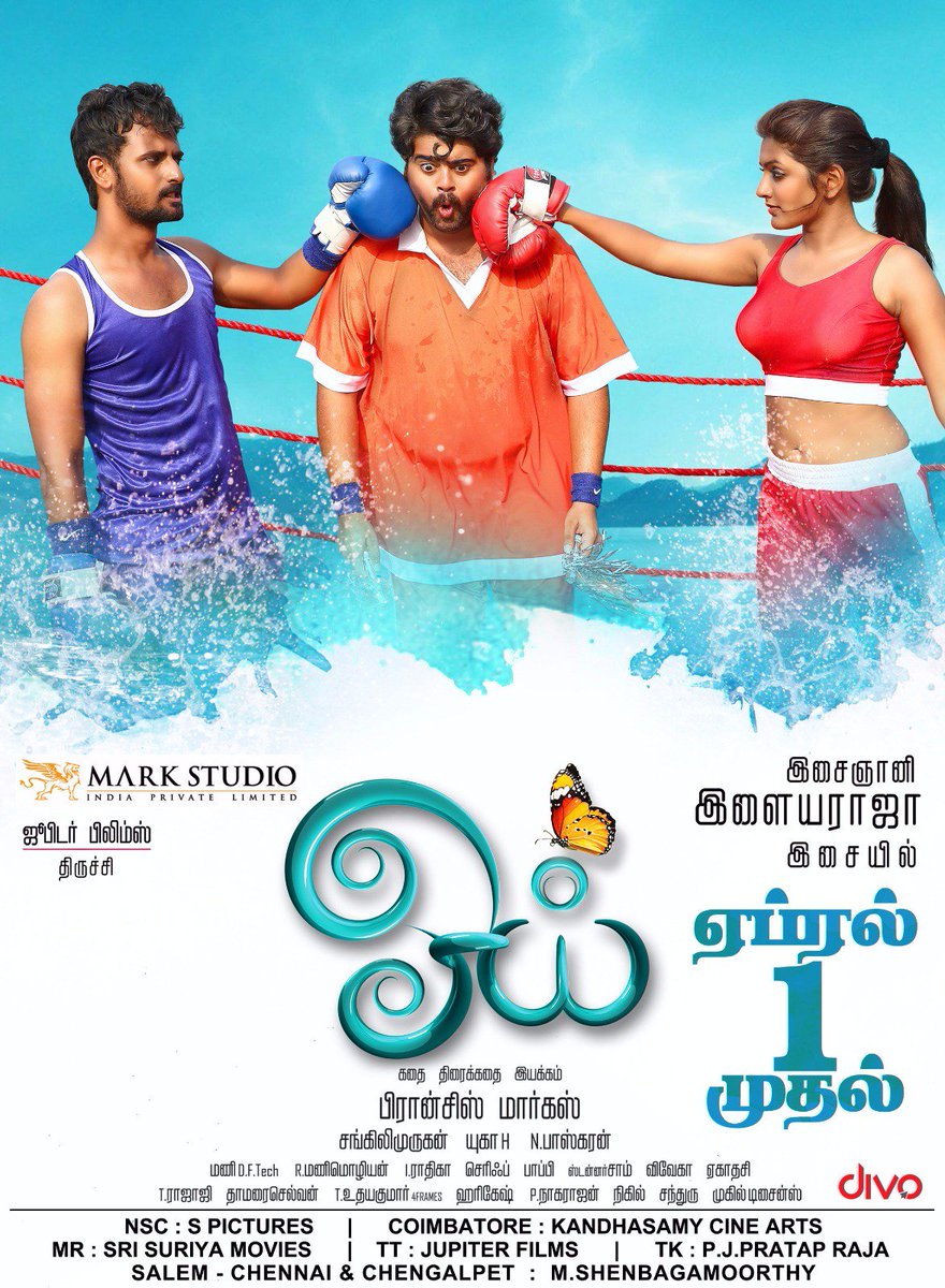 #Illayaraja's tunes will be one of the highlights of @Oyeethemovie, which releases this Friday.