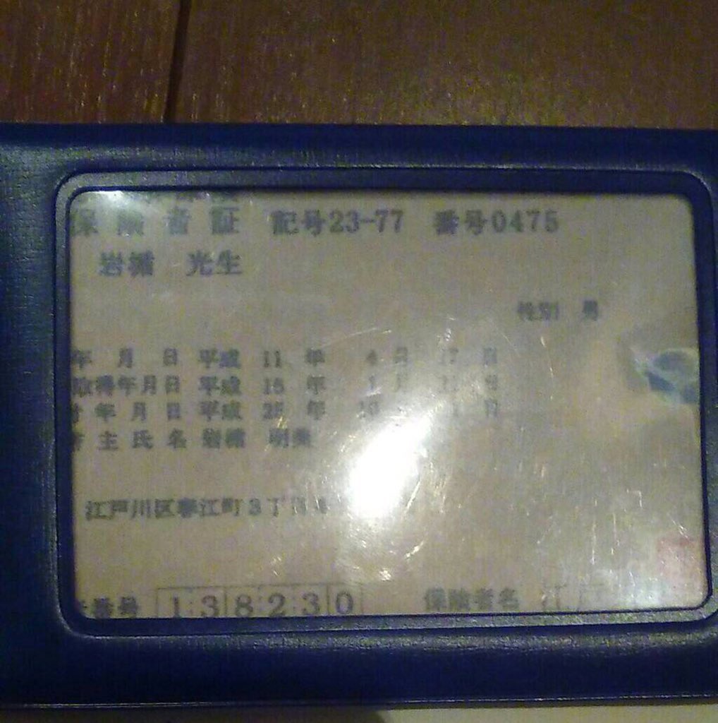 nyanko_52873875's tweet photo. 詐欺師扱いしてきますよ！
エラーとか言ってきてたぶんデータも詐欺られました！
みなさんリツイートお願いします！
リツイートした人の中からにゃんこ垢5垢あげます！ https://t.co/2HXaJ6TVRC