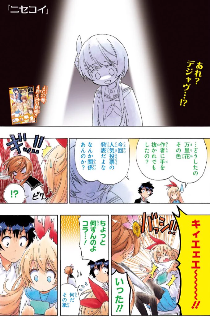 マッ@Guiltyライダー on X: 