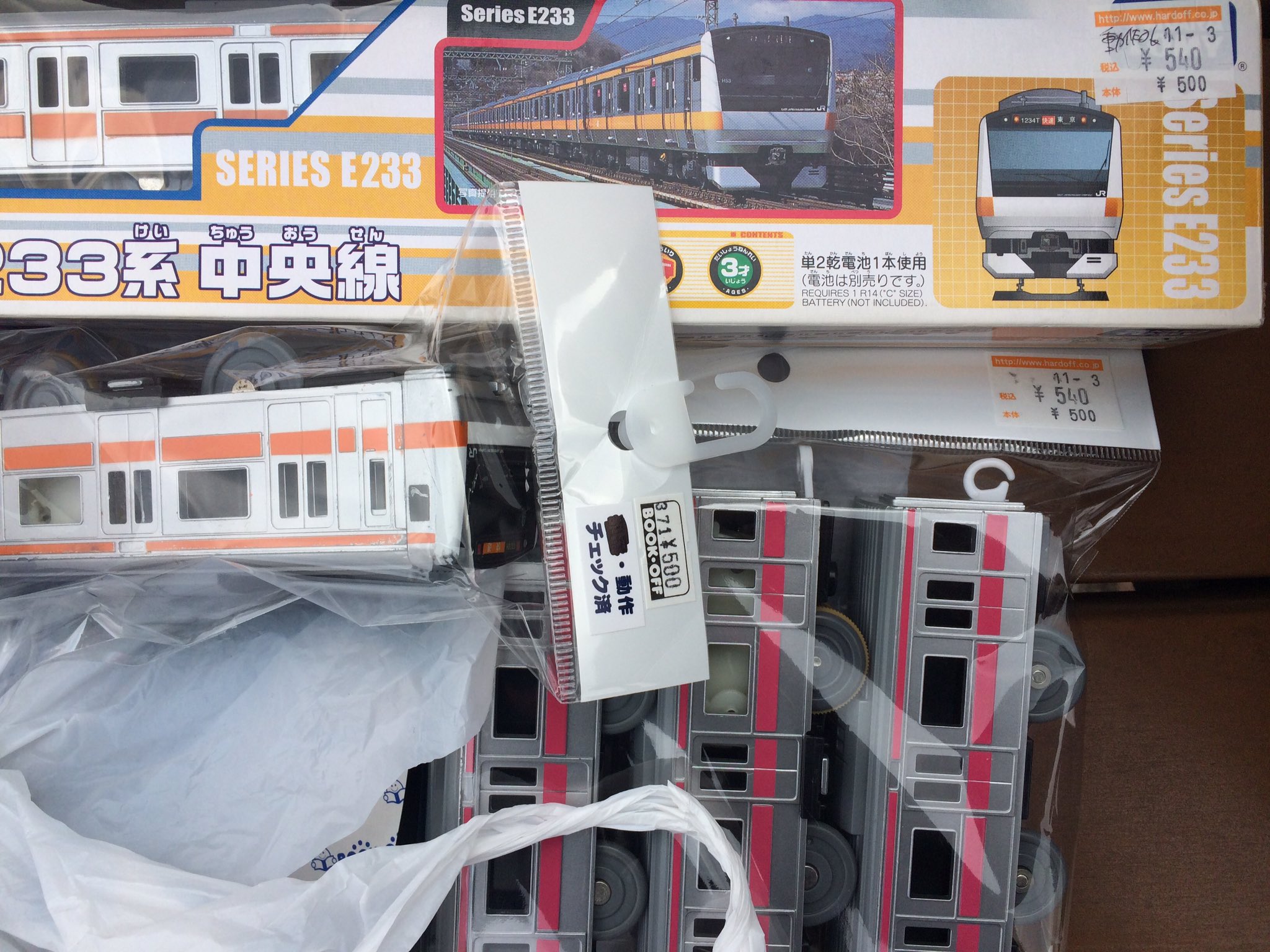 入荷中 プラレール E233系 京葉線 fawe.org