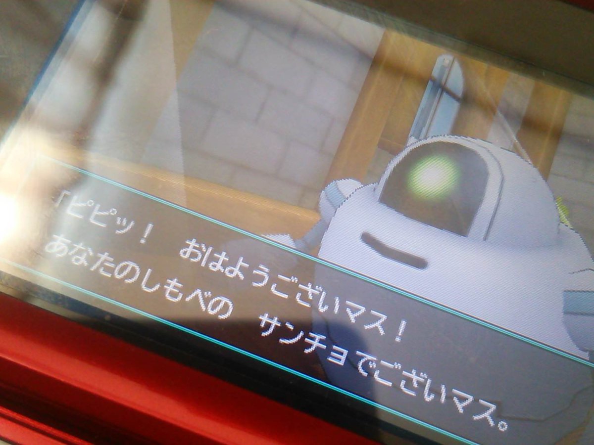 ドラゴンクエストジョーカー3 ドラゴンクエストジョーカー3