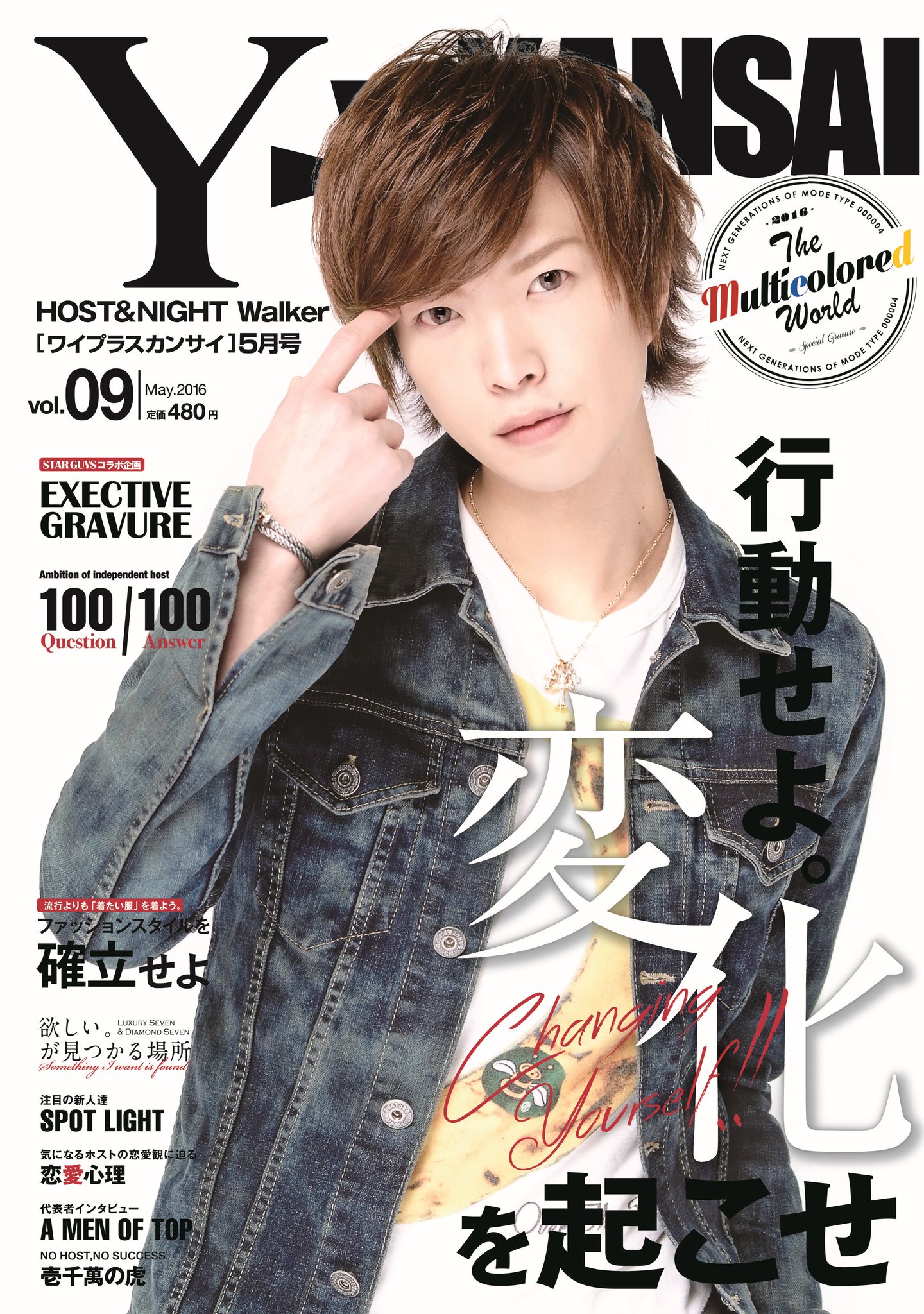 YouTuber 雑誌 81274shZ7DL._UF350,350_QL50_.jpg