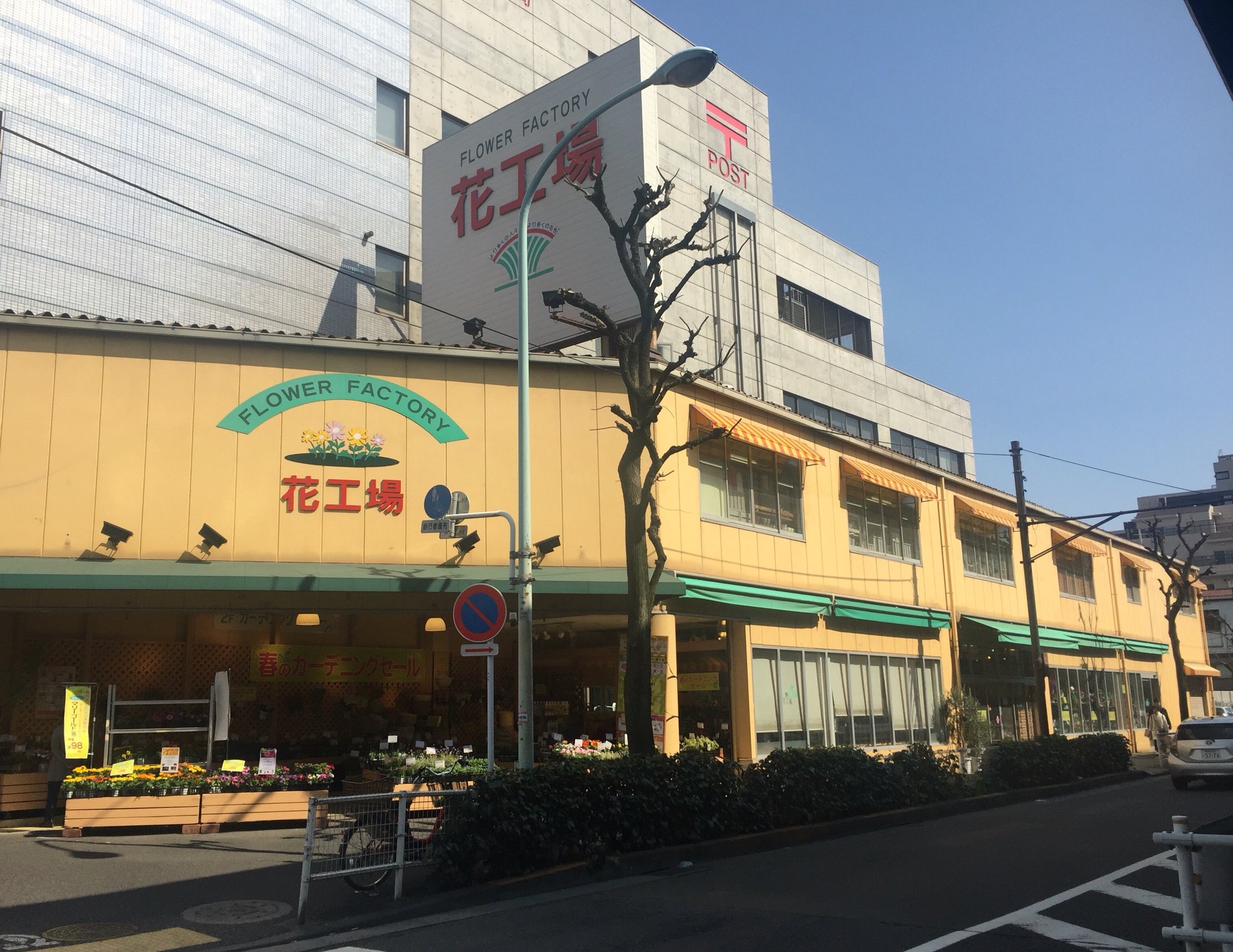 花工場 Flowerfactory Twitter
