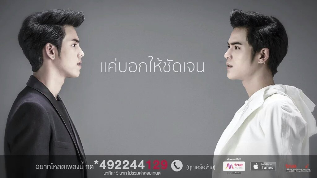 Biwbeebiw's tweet photo. 🎵🎶แค่มองตากันก็รู้แก่ใจ🎶🎵
#ไม่ใช่เพราะใคร #ริวจิ
#DuoMariewBenz
#RiewJiSINGLE #benzji #mariew #Af12 https://t.co/dvMENuzR2H
