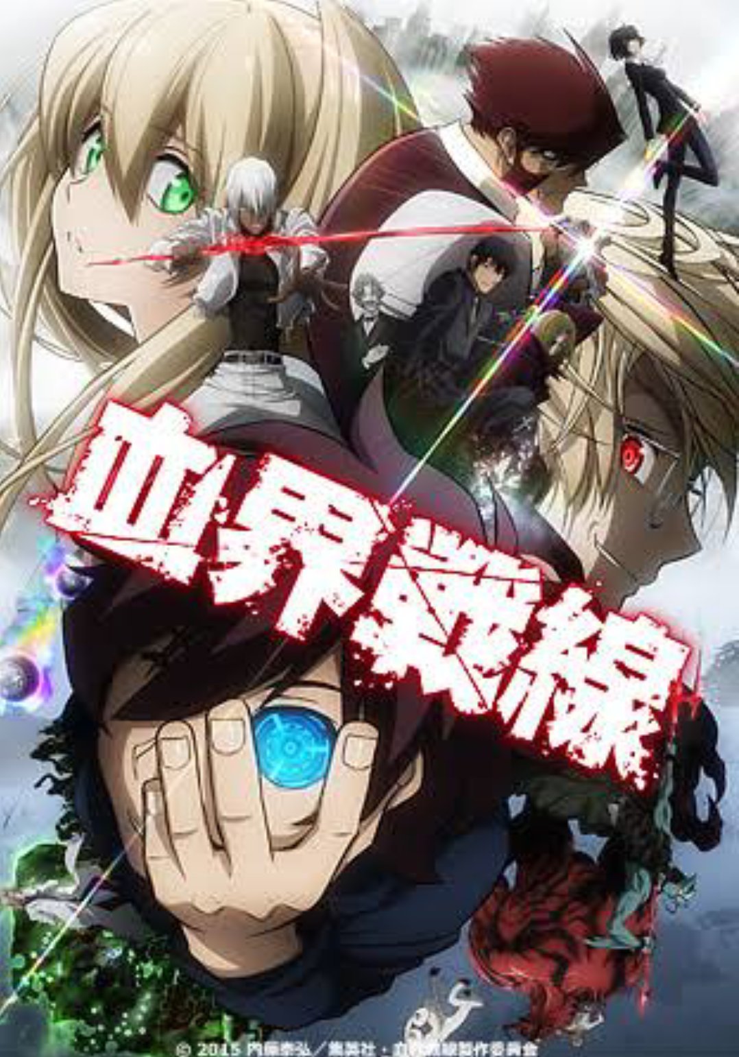 טוויטר 林p בטוויטר 艸 ʖ 血界戦線アニメ観てた わｗｗｗs ンゴｗｗｗｗシュガーソングとビターステップで思い出したｗｗｗ T Co 4ql6gtyqgy