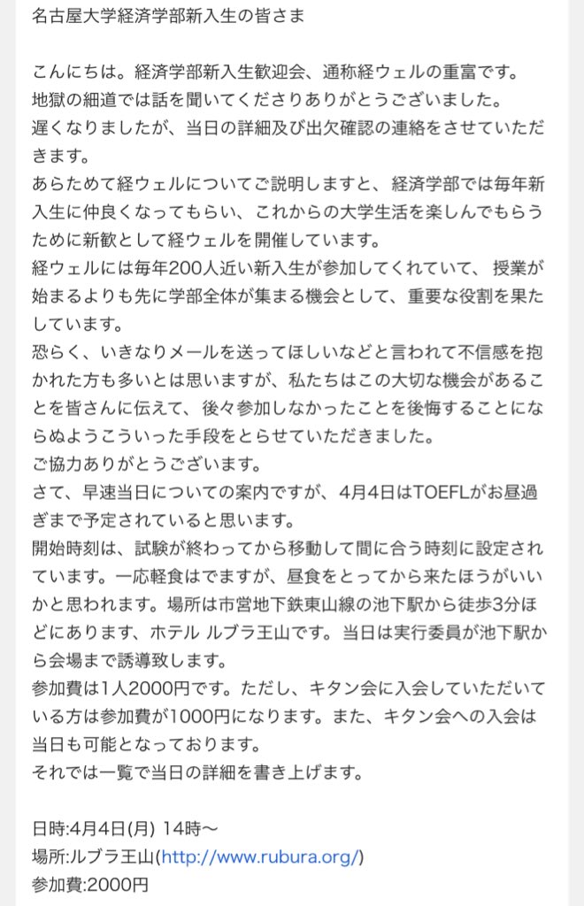 keiwel_2016's tweet photo. @keiwel_2016 https://t.co/0gldKyYO9u