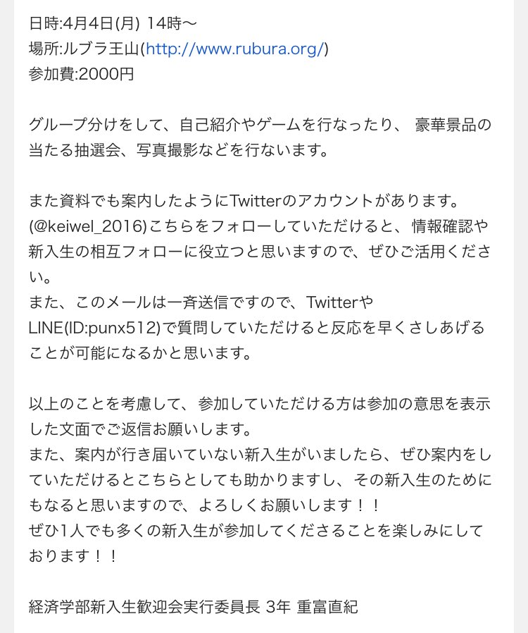 keiwel_2016's tweet photo. @keiwel_2016 https://t.co/0gldKyYO9u