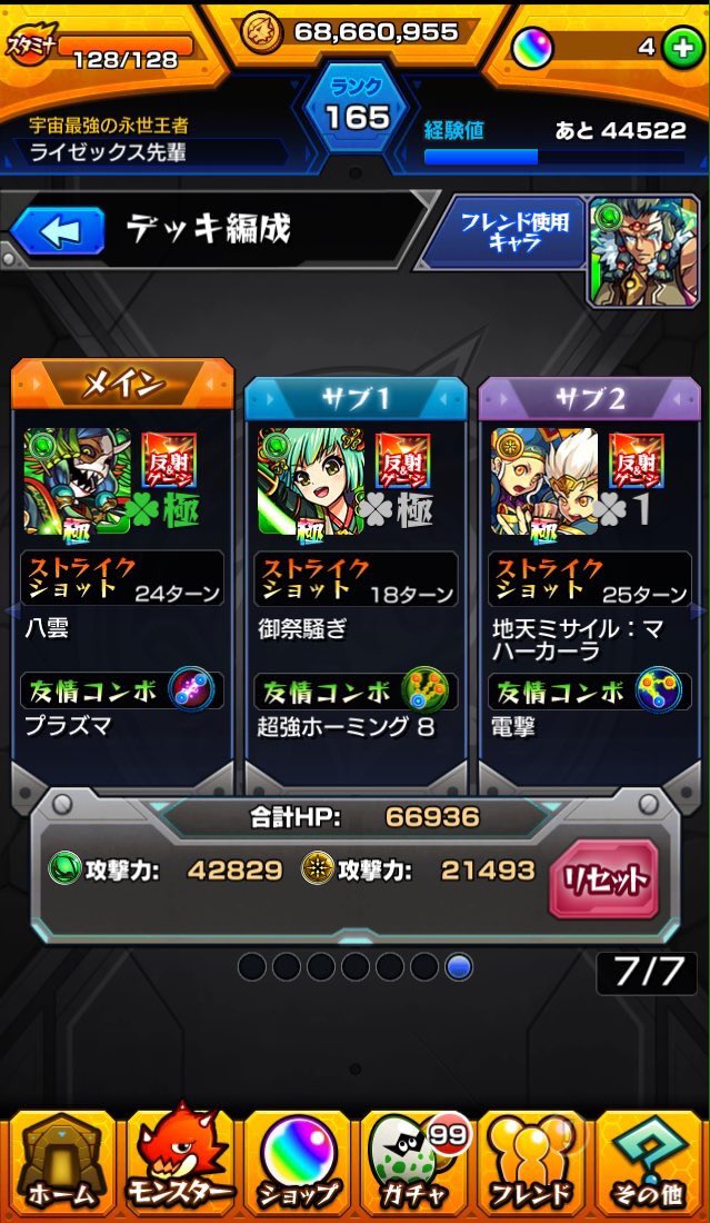 hnar_ms's tweet photo. @fudggu 参加希望です https://t.co/UjTxDJk3xQ