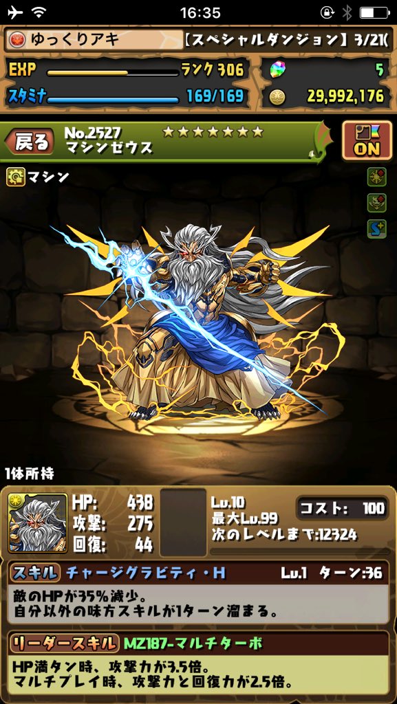 Hamano Y ゆっくり実況者 マシンゼウス あれ作った人頭おかしいでしょ 難易度高すぎる